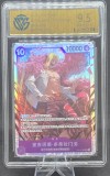 Card ONE PIECE China TCG - Gradat 9.5 GEMMint