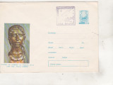 Bnk fil Intreg postal stampila ocazionala Euromax Bucuresti 1974, Romania de la 1950