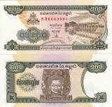 Bancnota Cambodgia 200 Riels 1998 UNC, Neutilizata, Colectie Numismatica