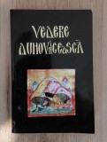 Vedere duhovniceasca