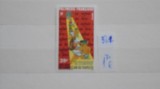 POLINEZIA FRANCEZA - CLUBUL LIONS DIN PAPEETE, TAHITI - 1990 - MI 1,7 EURO -