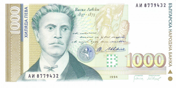 Bancnota Bulgaria 1.000 Leva 1994 - P105a UNC