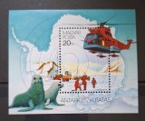 Ungaria MNH 1987 - Explorare polara Elicopter Harti - 190A