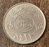 C50 - Moneda foarte veche - Arabia Saudita - 25 halalah - 1/4 riali - 2003