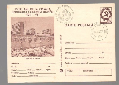 CPIB 23898 CARTE POSTALA - JUPITER - VEDERE, NECIRCULATA, 1981 foto