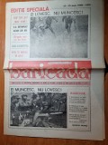 Baricada 11 iunie 1991-1 an de la mineriada din 13-15 iunie