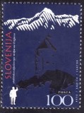 C1239 - Slovenia 1995 - Natura neuzat,perfecta stare, Nestampilat