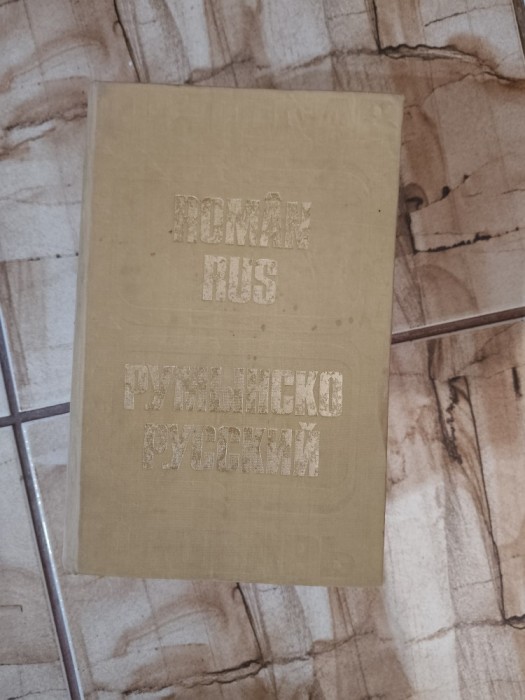 Dicționar rom&acirc;n - rus