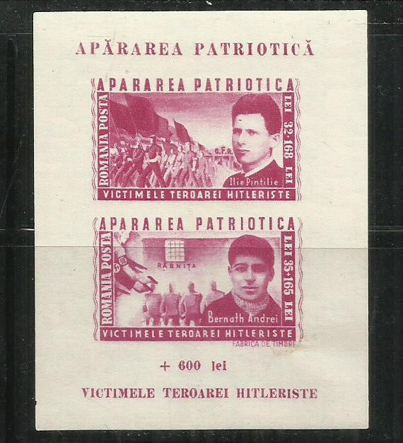 ROMANIA 1945 - APARAREA PATRIOTICA, COLITA, MNH - LP 169