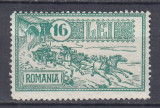 ROMANIA 1932 LP 103 - 30 DE ANI DE LA INAUGURAREA PALATULULUI PTT SARNIERA