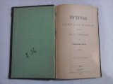 DICTIONAR GERMANO - ROMAN pentru scoala si conversatiune - Theochar ALEXI - Brasov, 1886