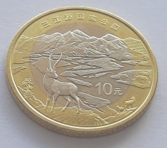 325. Moneda China 10 yuan 2023 (Sanjiangyuan Three-River-Source National Park)