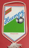 Fanion fotbal NISTRU CHISINAU (Sportul STUDENTESC 05.02.1990)Vezi verso!