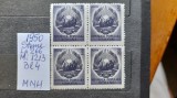 1950-Romania-Steme-Lp266-Mi1213-bl.4-guma orig.-MNH