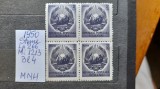 1950-Romania-Steme-Lp266-Mi1213-bl.4-guma orig.-MNH, Nestampilat