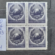 1950-Romania-Steme-Lp266-Mi1213-bl.4-guma orig.-MNH