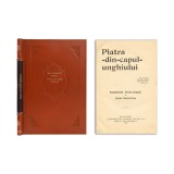 Gala Galaction, Piatra din capul unghiului, 1926, cu dedicație pentru Șerban Cornilă