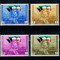 Kuwait 1963 - Independenta, armata, tanc, serie neuzata