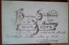 Carte postala, felicitare de an nou, perioada interbelica