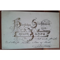 Carte postala, felicitare de an nou, perioada interbelica