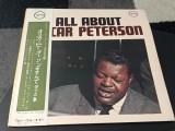 Vinil 2xLP # "Japan Press" Oscar Peterson &lrm;&ndash; All About Oscar Peterson (VG+)