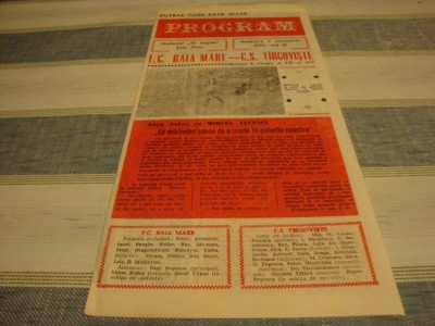 Program - F. C. Baia Mare - C. S. Targoviste - 9 octombrie 1983 foto