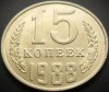Moneda 15 COPEICI - URSS / RUSIA, anul 1988 * cod 3935 = UNC, Europa