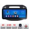 Navigatie Opel Insignia 2014-2016 K-338 Edotec 4+64 12.3 inch Incell 1K android Wifi 5Ghz gps internet a CarStore Technology