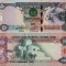 EMIRATELE ARABE UNITE █ bancnota █ 50 Dirhams █ 2016 █ P-29f █ UNC █ necirculata
