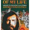 Records Of My Life. Amintiri In Interviuri Cu Si Despre Andrei Voiculescu, Andrei Voiculescu - Editura Art