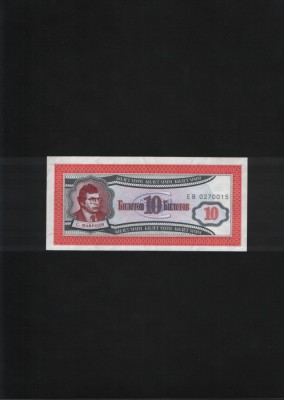 Rusia 10 bilete Mavrodi 1994 seria0270015 foto