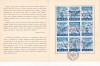 EXIL 1959 - CARNET FILATELIC MISCAREA LEGIONARA, INSTAURAREA TERORII,SUPRATIPAR