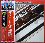 Vinil &quot;Japan Press&quot; 2XLP The Beatles &lrm;&ndash; 1962-1966 (-VG)