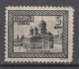 ROMANIA 1922 LP 73 a INCORONAREA ALBA IULIA EROARE STEAG PE PAVILION GUMA INCOMPLETA