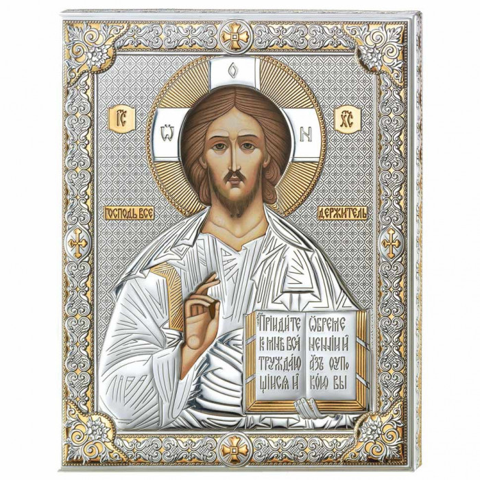Icoana Iisus Hristos Argint 12&amp;#215;16 cm COD: 3844