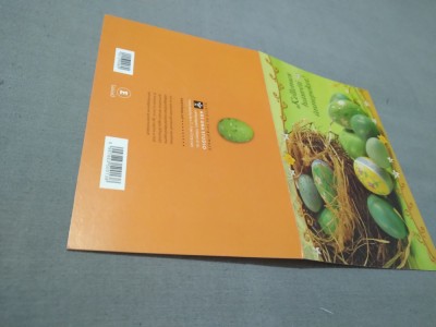 CARTE POSTALA FELICITARE PASTI CIRCULATA foto