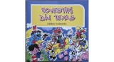 Povestiri din Texas &ndash; Adrian Andronic