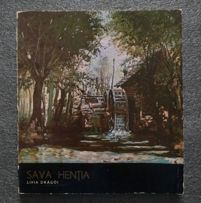 Livia Drăgoi - Sava Henţia (album Meridiane, 1979) foto