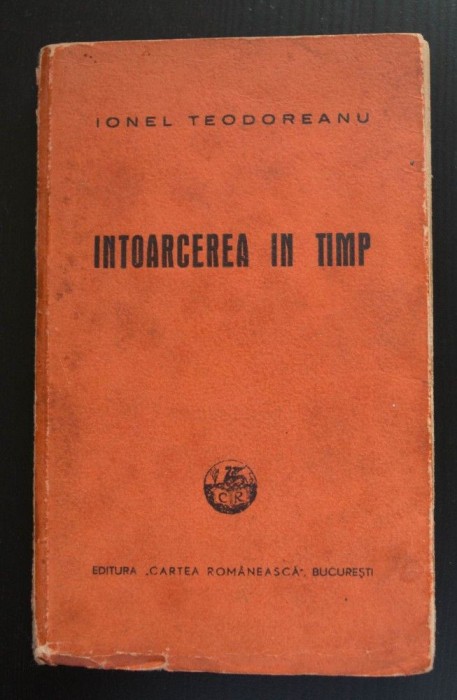 Ionel Teodoreanu - &Icirc;ntoarcerea &icirc;n timp (Cartea Rom&acirc;nească, 1941)