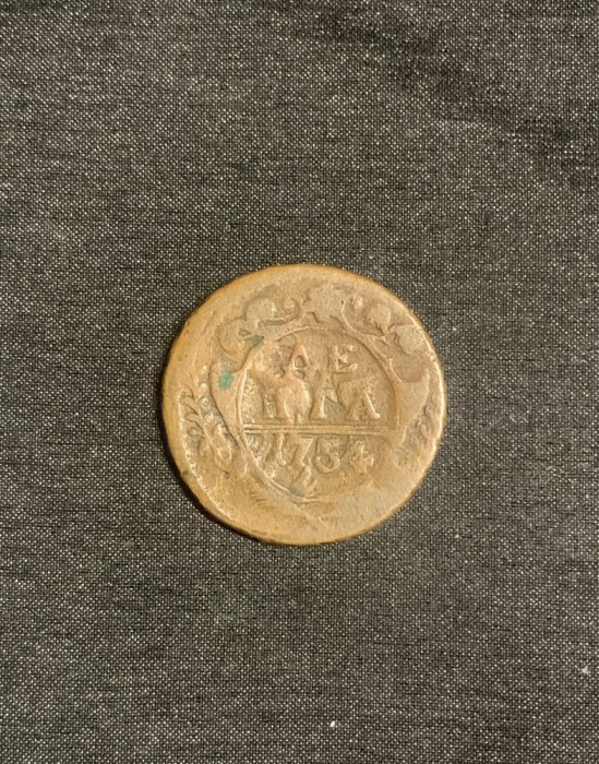 Moneda 1 denga 1754 Rusia
