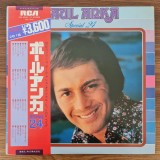 Vinil # 2xLP "Japan Press" Paul Anka &ndash; Special 24 (VG++)