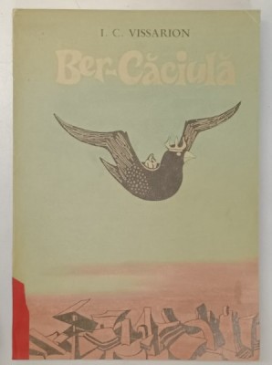 BER - CACIULA de I. C. VISSARION , ILUSTRATII de MARCELA CORDESCU , 1970,*COTOR RESTAURAT foto