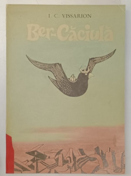 BER - CACIULA de I. C. VISSARION , ILUSTRATII de MARCELA CORDESCU , 1970,*COTOR RESTAURAT