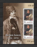 ROMANIA 2022 - AVRAM IANCU, 2 VALORI + MANSETA ILUSTRATA - LP 2384, Nestampilat