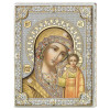 Icoana Maica Domnului de la Kazan Argint cu Auriu si Color 24x30cm COD: 2671