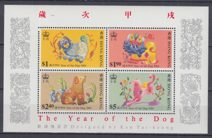 HONG KONG 1994 ANUL CAINELUI BLOC MNH