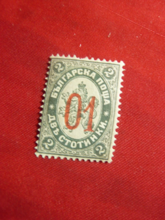 Serie Bulgaria 1895 ,supratipar 01 pe 2 stotinki ,1 valoare