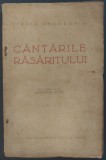 VIRGIL GHEORGHIU-CANTARILE RASARITULUI/VERSURI/DEBUT 1925/pref.D.BOTEZ/DEDICATIE