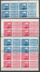 ROMANIA 1949 LP 258 LP 258a CONFERINTA DE CONSTITUIRE A UNIUNII INTERNATIONALE A MUNCITORILOR DIN TRANSPORTURI SERIA IN BLOCURI DE 4 TIMBRE STARE MNH