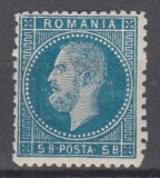 ROMANIA 1879 REGELE CAROL I EMISIUNEA BUCURESTI I EROARE CULOARE 5 BANI ALBASTRU GUMA ORIGINALA SARNIERA